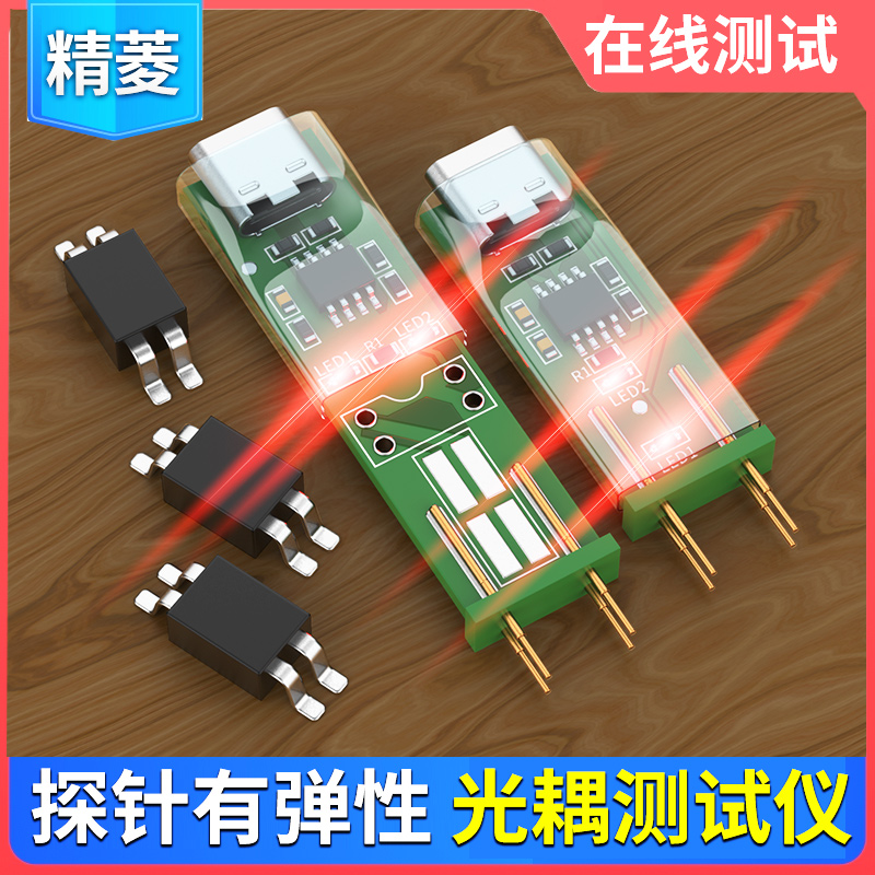 1pcs Optocoupler tester Online - đánh giá và giá Diy Electronics Online