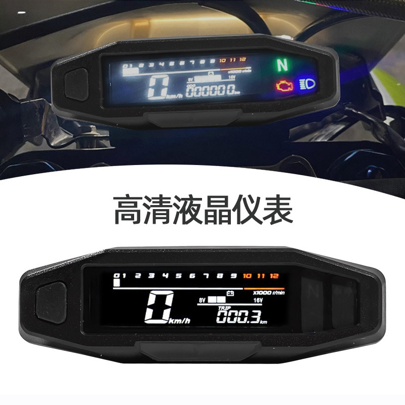 hot-selling motorcycle instrum - đánh giá và giá Diy Electronics To Sell